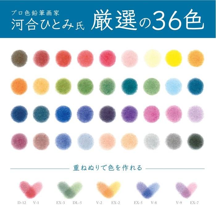 [Tombo] Colored Pencils 36 Colors (Book Type) Color Dictionary Select Set (36 Colors Ideal for Landscape Painting) CI-RSA36C 36-Color Set