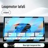 Защитное стекло для экрана навигации Leapmotor Lafa5: Подходит для 26 моделей, Закаленная пленка для дисплея приборной панели.