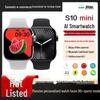 S10MINI Smartwatch: Wireless Charging, Heart Rate Monitor, Sleep Tracker & Payment Access Control