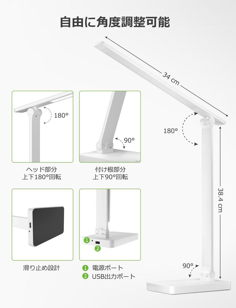 Lepro Desk Light LED Настольная лампа с адаптером переменного тока Яркость 550 люмен Настольный светильник Стильный датчик уровня дневного света с подсветкой и