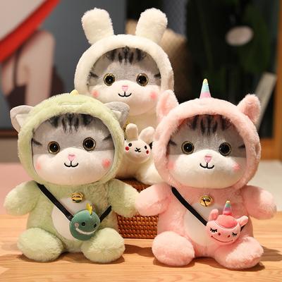 Кошка одевается, превращается в животное, кролик, динозавр, сумка через плечо, котенок, плюшевая игрушка, кукла, подарок ребенку