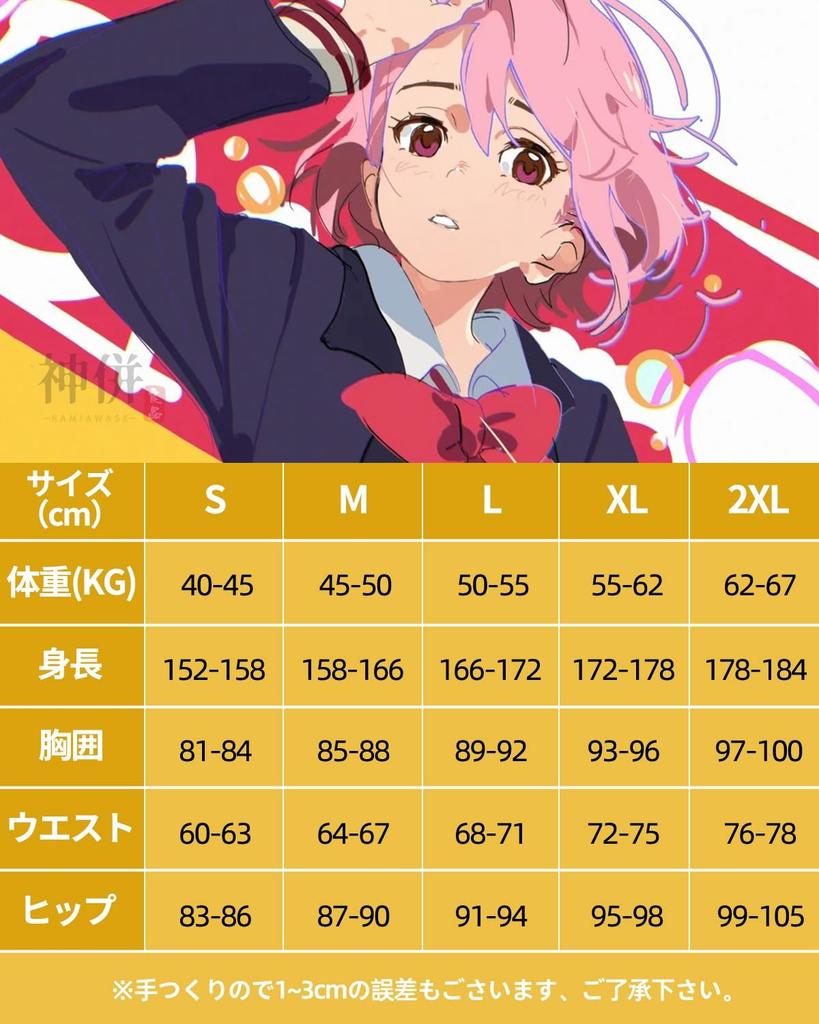 Косплей Айры Ширатори с париком Костюм для косплея Айры Дандадан для взрослых Костюм для культурного фестиваля Костюм для сценической одежды Костюм для косплея Айры Ширатори