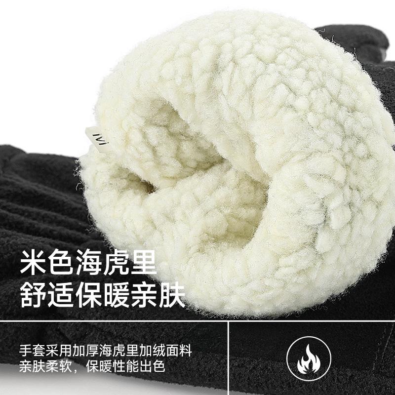 Fleece cold-proof warm gloves touch screen autumn and winter outdoor riding skiing warm fleece gloves