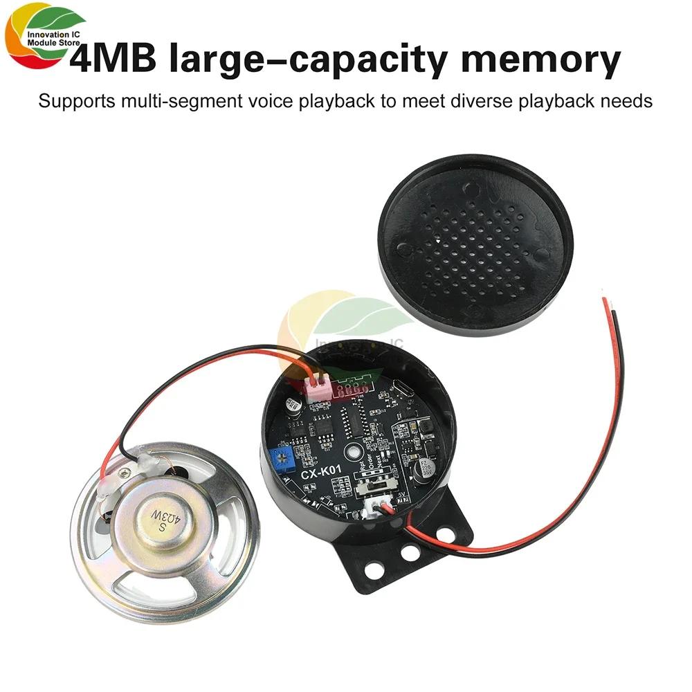 Промышленный MP3-плеер DC 5V с голосовыми подсказками для контроля доступа, устройство безопасности автомобиля, индивидуальное воспроизведение