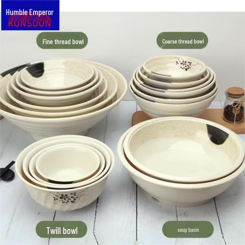 Qianxing Fine Ribbed Melamine Serving Bowl Set