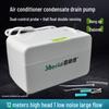 Настенный автоматический дренажный насос для кондиционера