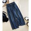 High Waist and Thin Nine-point Straight Jeans for Women's Small Autumn New Versatile Wide-leg Pants