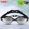 Yuke Очки для плавания для взрослых с защитой от запотевания высокой четкости и берушами для четкого зрения