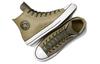 Кеды Converse Chuck Taylor All Star Кожаные Высокие 'Моховой Ленивец Зеленый' A06571C