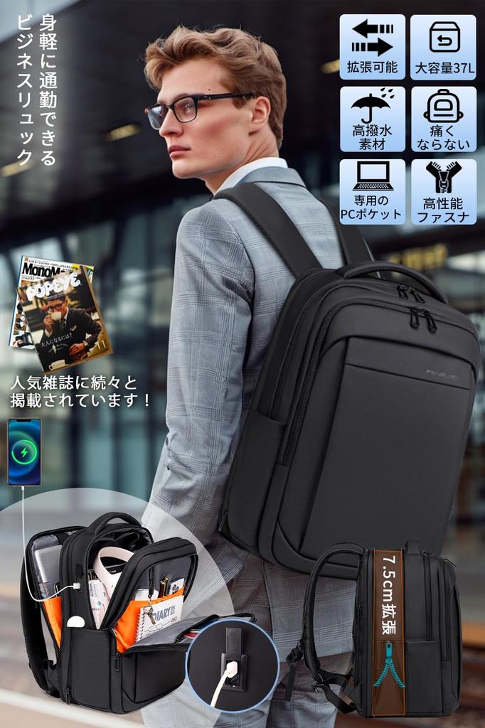 Карман для ПК с расширением, большой бизнес, зарядка через USB, для поездок на работу, можно хранить 17 дюймов для поездок на работу в старшую школу, деловые поездки, большое расширение емкости