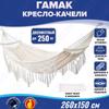 Богемная этническая гамак-качели принцессы с кисточками - Холст против переворачивания для использования на открытом воздухе