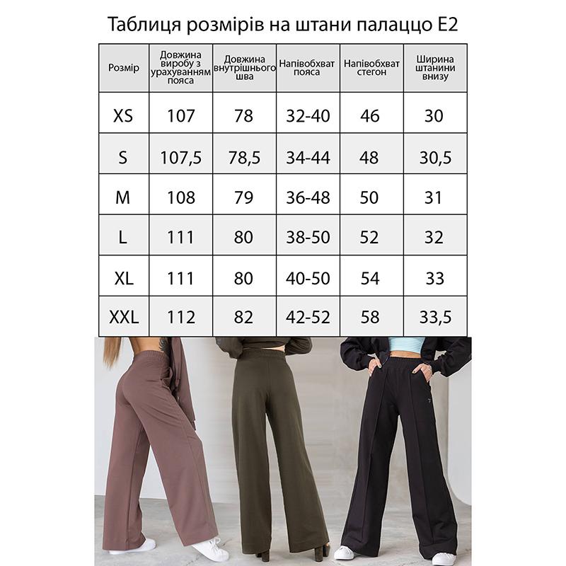 Кожаные брюки палаццо E2-K TotalFit (06399650)