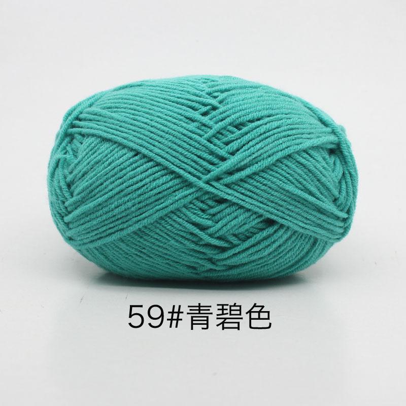 50 г/компл. 4-слойная молочно-хлопковая шерстяная пряжа для рукоделия, окрашенная Lanas для вязания крючком, свитер, шапка, куклы по низкой цене