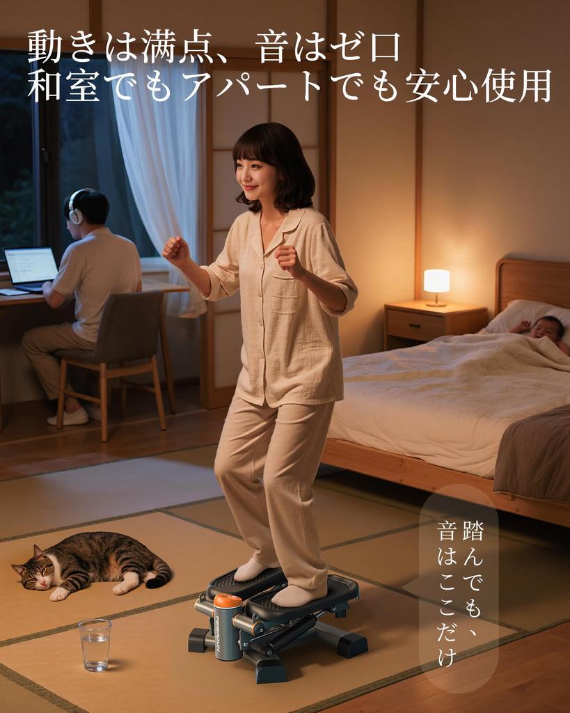 YOSUDA Stepper Selected for the Japanese Twist and Straight Premium 20dB Quiet No Assembly 110kg Weight Resistance Bands Home Fat Body Suitable for