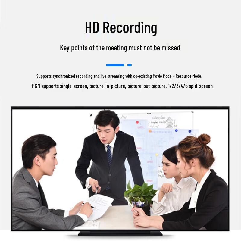 HuiDu LB500 Professional Conference Recording & Broadcasting System (CN version)