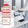 PANTUM DS-2240 Автоматический податчик документов Сканер Штепсель CN (адаптер в комплекте)