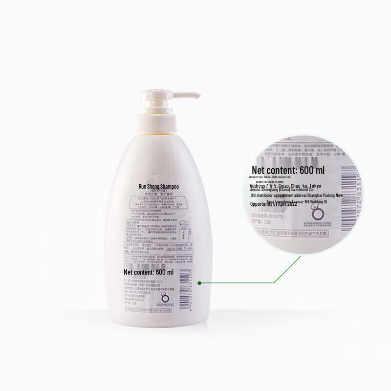 Huirun Green Field Smoothing Shampoo