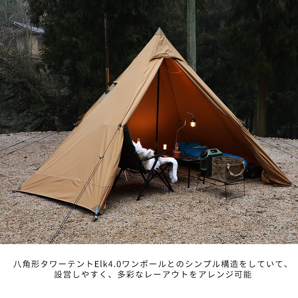 Восьмиугольная башня палатка Soomloom костер включен поликоттон TC материал костер термостойкий хаки кемпинг походы Elk4.0 экранирование/огонь