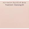 Kose Очищающее масло Infinity Treatment 150 мл