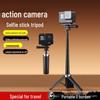 Совместимый штатив, селфи-палка и крепление для камеры DJI Action4/5Pro