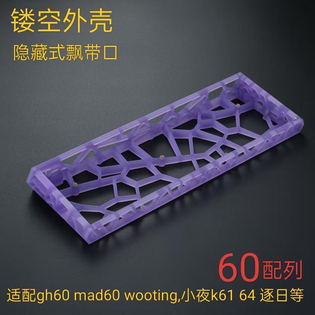 AttackFox Ww60 Hollow Keyboard Case GH60 Hole Transparent for MADCATZ Mad60/AULA Win60 Wooting60 Mechanical Keyboard Shell Gifts