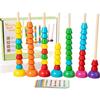 Деревянный многофункциональный набор для счета и сортировки бусин для дошкольников, развивающая игрушка