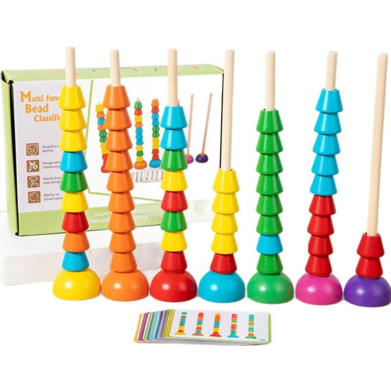 Деревянный многофункциональный набор для счета и сортировки бусин для дошкольников, развивающая игрушка