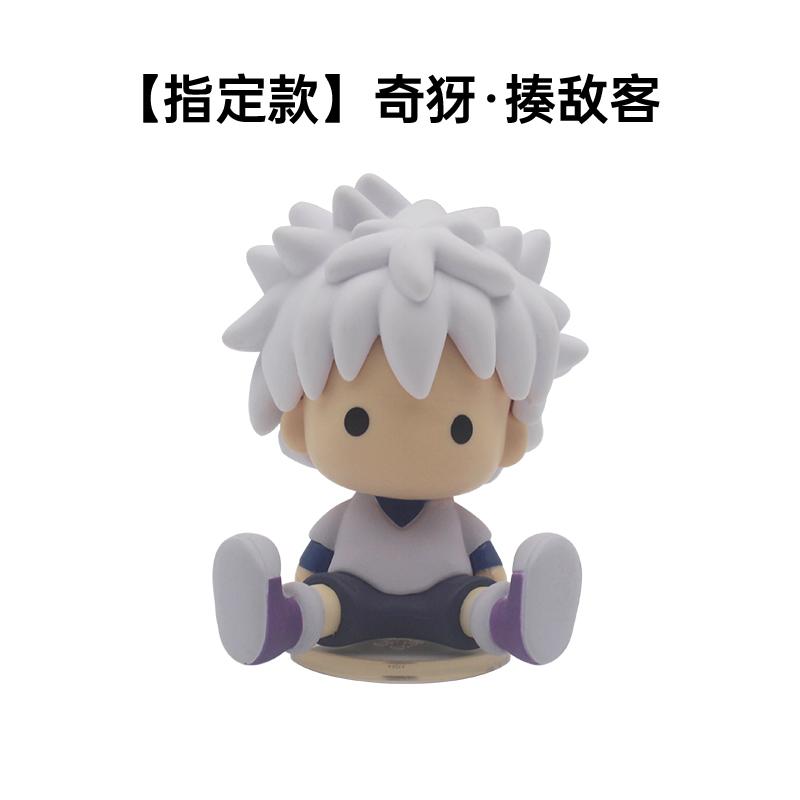 HUNTER X HUNTER Фигурка Гон Фриксс Киллуа Зольдик Курапика Хисока Иллуми Зольдик Фигурка Q Версии Модель Украшения Игрушки