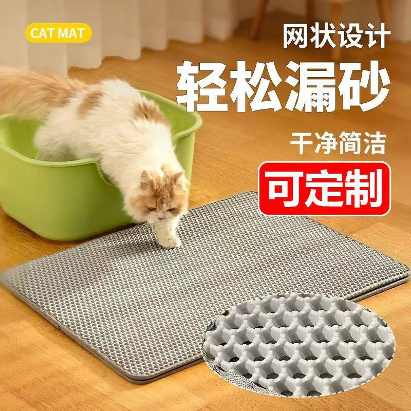 EVA Double Layer Cat Litter Mat Waterproof Anti Splash Litter Box Filter Pad Pet Cat Sleeping Mat
