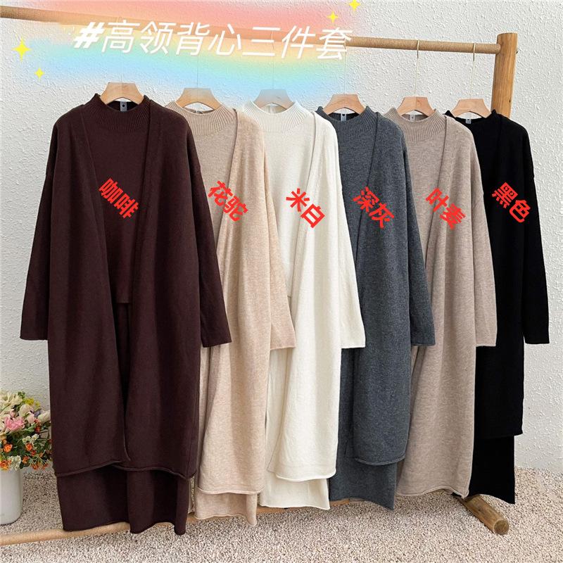 Европейская коллекция andn spot 2024 года, осенне-зимний комплект из жилета, длинного свитера, вязаного свитера и широких брюк, комплект из трех предметов, черный, один размер