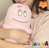 CCP CharaNix USB Warm Plush Toy Barbapapa