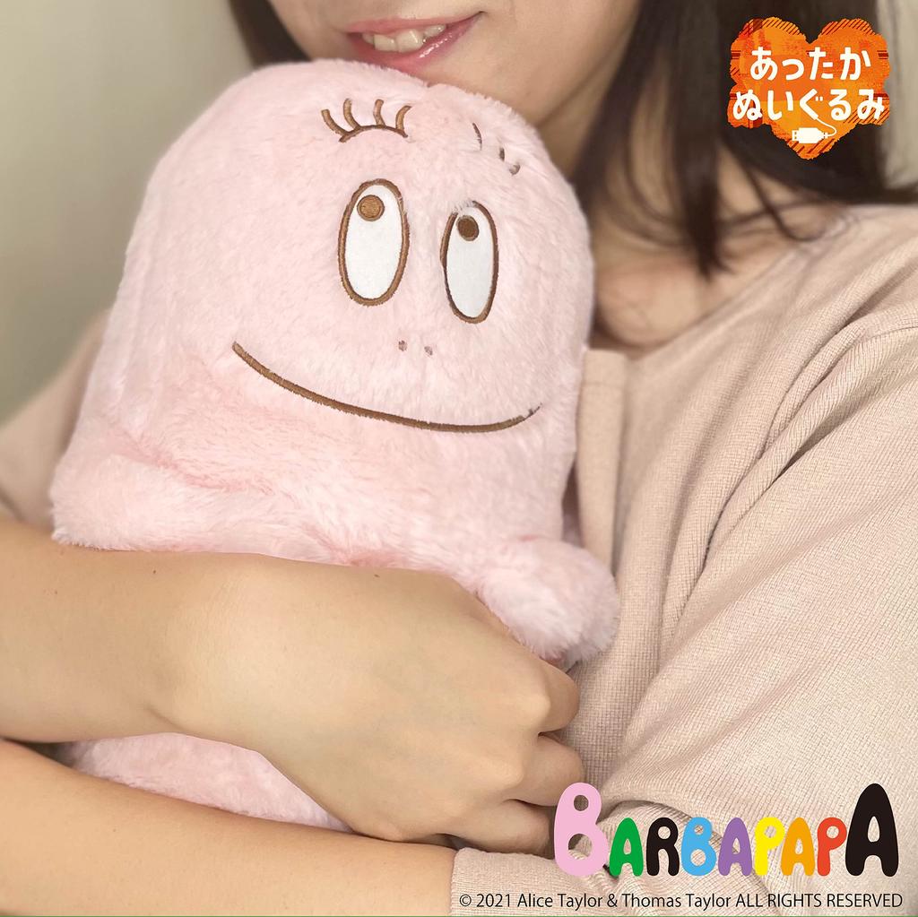 CCP CharaNix USB Warm Plush Toy Barbapapa