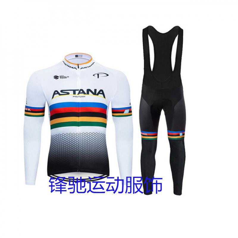 Long Sleeve Tour de France Cycling Suit Cycling Pants Top Set Quick Drying Mountain Bike Suit Summer Thin