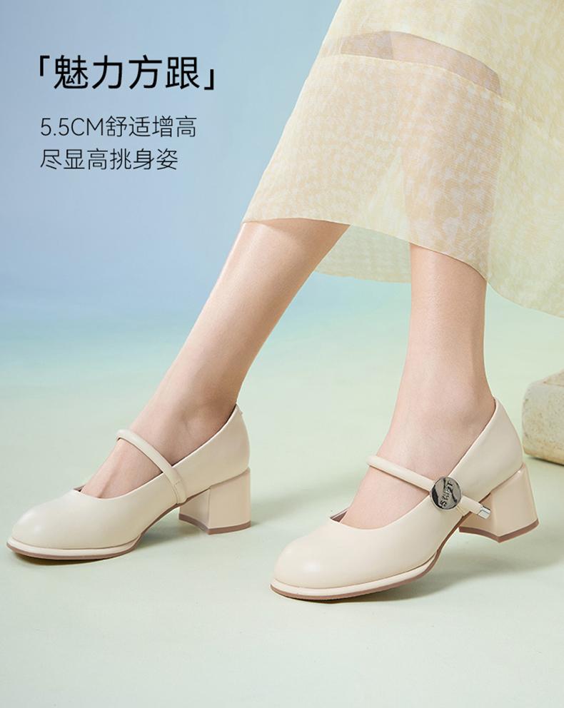 Best 25 Summer Simple Retro Fashion Mary Jane Shoes Coarse Heel Women's Single Shoes W7795BQ5