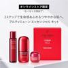 SHISEIDO Ultimune Набор Essential Сыворотка 30 мл + Лосьон 70 мл Крем 30 г Пробный Дорожный Размер Уход против старения Упругость Сухость
