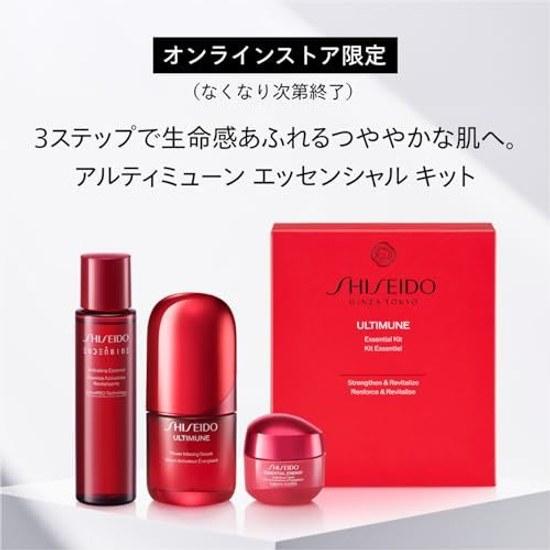 SHISEIDO Ultimune Набор Essential Сыворотка 30 мл + Лосьон 70 мл Крем 30 г Пробный Дорожный Размер Уход против старения Упругость Сухость