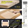 Made In Japan Large Size Hinoki Cutting Board 45cm 45 X 30 X 2cm Machinata Cutting Board Hinoki Hinoki [Hinoki King] [Wooden Wood]