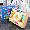 Young Children's Wooden 30-grain Colorful Wooden Boxed Building Blocks Beech Shape Cognitive Block Pile Early Education Educational Toys