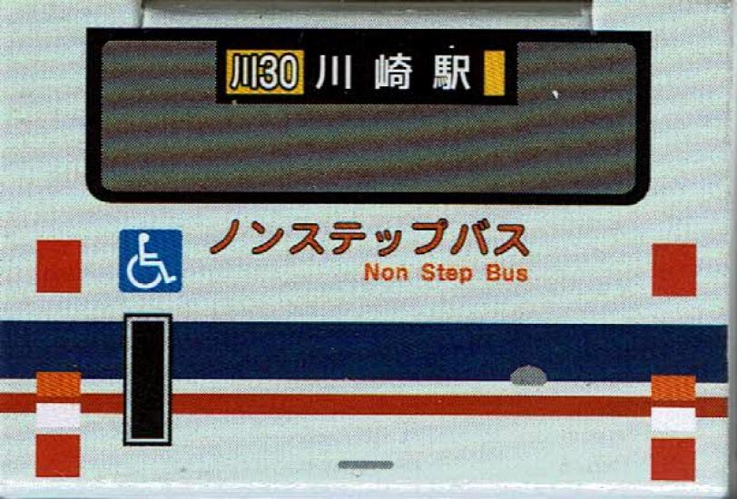 Takara Tomy Arts Tomica Kawasaki Tsurumi Rinko Bus Mitsubishi Fuso Aero Star