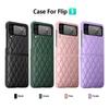 Luxury Pu Leather Lozenge Patterns Hinge Protector Cover For Samsung Galaxy Z Flip 4 Z Flip 3 All -Inclusive Case For Z Flip 3 4