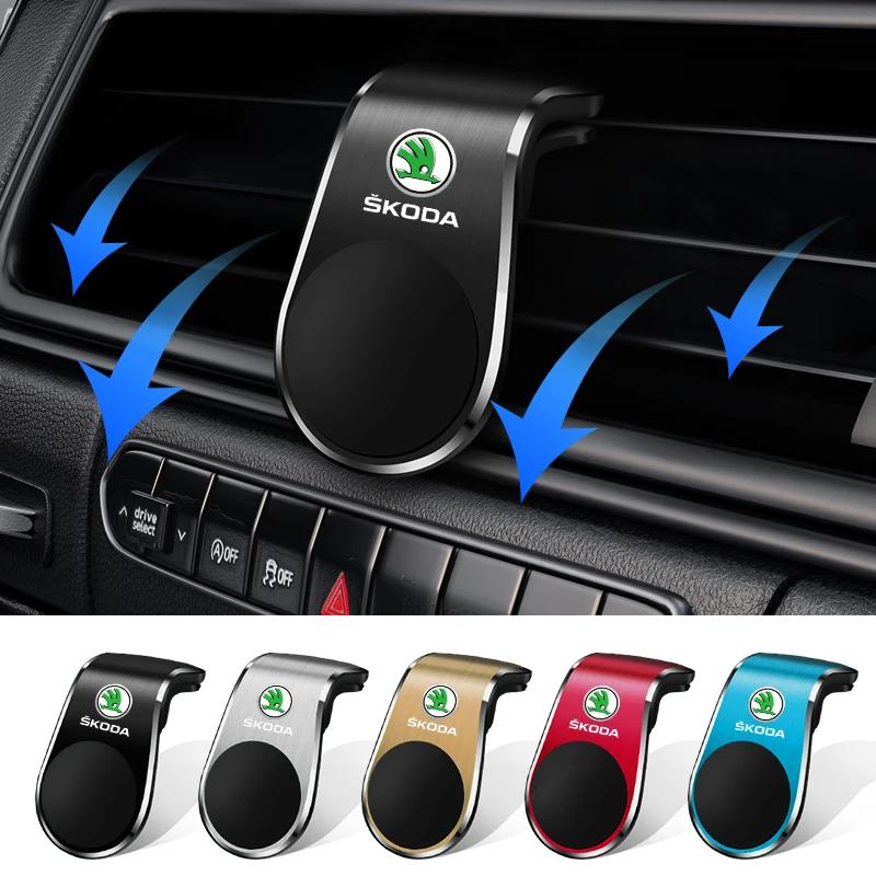 BBHZ7 New Car Magnetic L-shaped Car Dedicated GPS Phone Holder For Skoda Octavia MK2 MK1 2 3 A5 A7 A8 Fabia Karoq Superb Rapid Kamiq