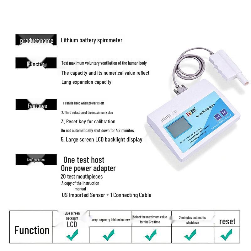 Huweijia Student Physical Fitness Testing Equipment Series