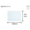 Yamako Pladan Sheets, 450x600mm, 4mm Thick, 10 Sheets (White)