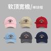 Embroidered Bear Baseball Cap, Versatile for Men and Women, Spring and Summer Outdoor Sun Protection, Face Cap, Sun Hat