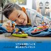 Конструктор LEGO City Пожарно-спасательный катер для детей 5-8 лет, развивающий игровой набор, 60373