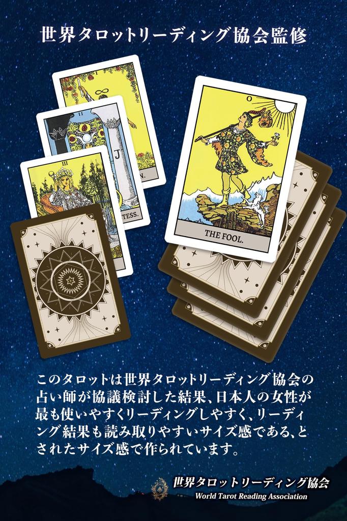 ЗОЛОТОЙ ЛЕНОРМАН Золотой Рассвет Ленорман Издание Райдера Карты с японской инструкцией [Руководство по Ленорман]