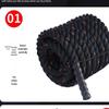 Jianjunshuo 25mm x 9m Battle Rope