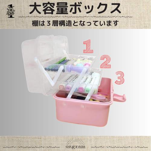 Ozgram 3-Tier Resin Toolbox (330mm W X 190mm D X 145mm H), Pink, Large Capacity Storage Box, Tool Box, Medical Box, Foldable Storage Case for Tools, S