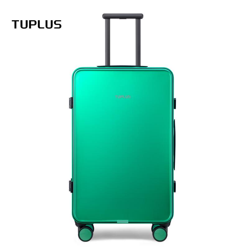 TUPLUS Core Series Hardshell Luggage