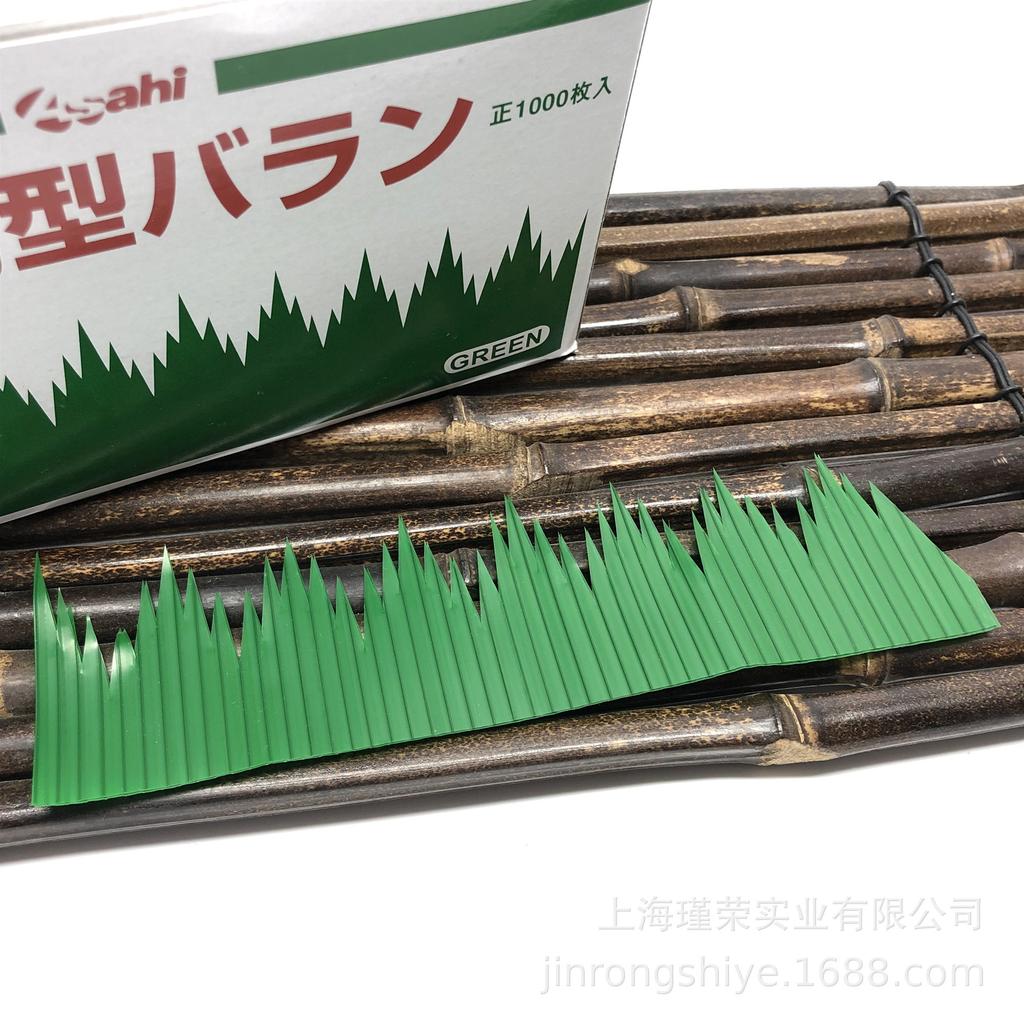 1000Pcs Sushi Baran Grass, Shikiri‑Type Imitation Garnish Leaves, Artificial Sashimi Decor Leaf for Japanese Cold Dish Platter Food Decoration